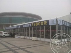 <b>11月洛阳车展—篷房供应</b>