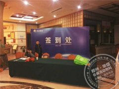 恋日家具
