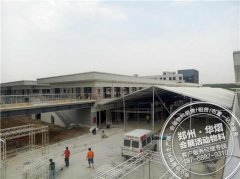 <b>叶县亿联篷房搭建</b>