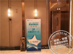 出租隔离带一米线
